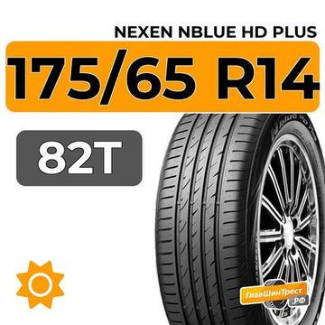 Nexen NBlue HD Plus 175/65 R14 82T