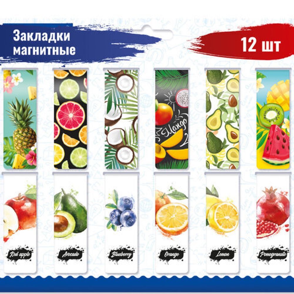 Закладки для книг МАГНИТНЫЕ, "FRUITS", набор 12 шт., 60x20 мм, BRAUBERG, 113173