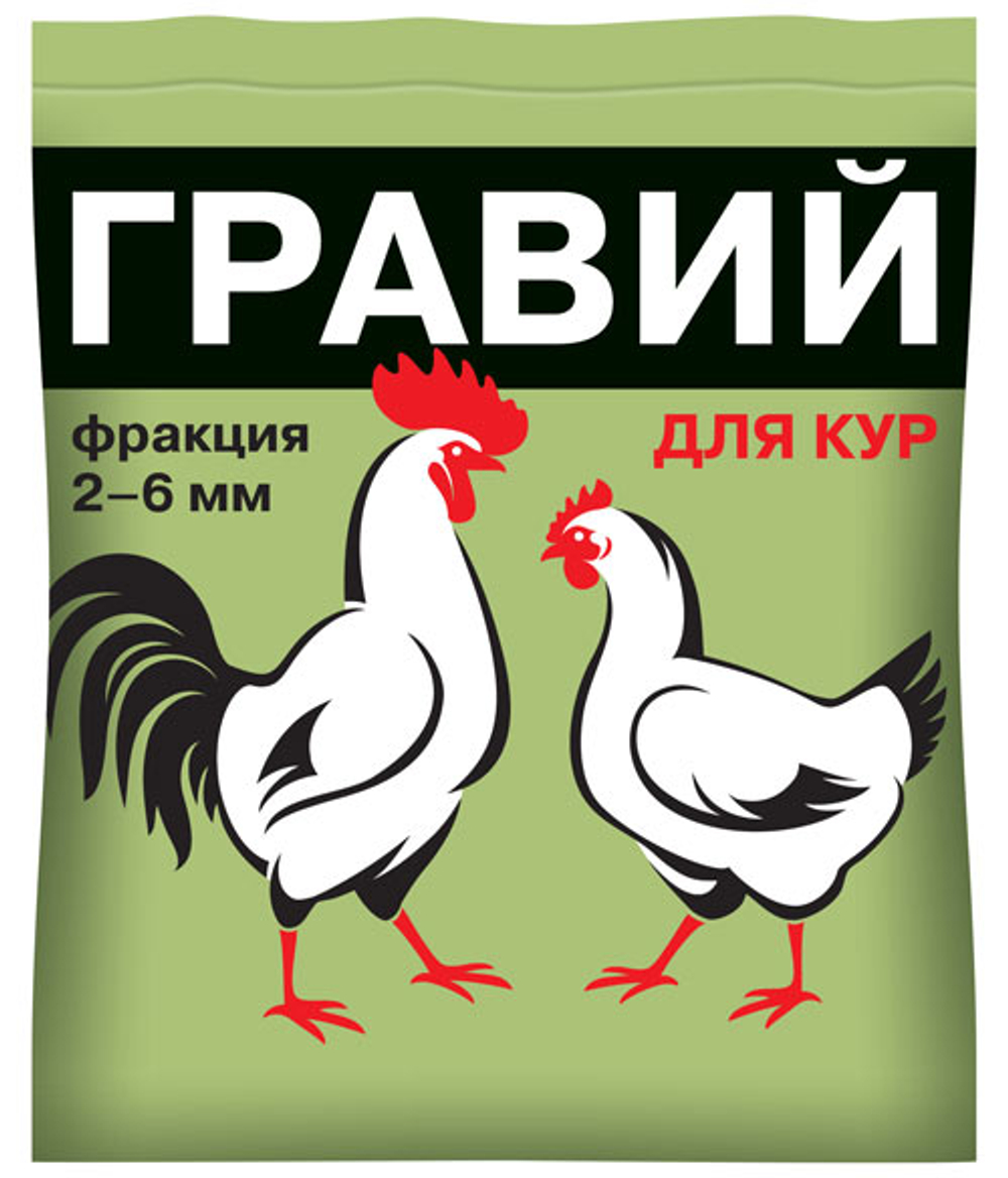 Гравий для взрослой птицы, фракция 2-6 мм, цветной пакет 1 кг