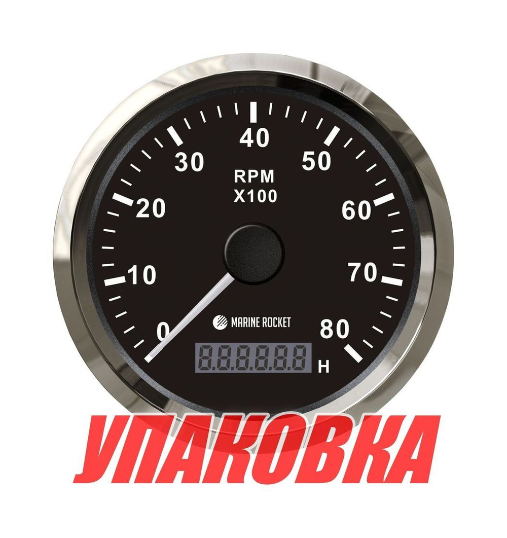 Тахометр 0-8000 об/мин со счетчиком моточасов делитель 0.5-250, черный циферблат, нержавеющий ободок, Marine Rocket (упаковка из 30 шт.)