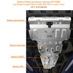 Защита Falcon радиатора, картера, РК, КПП для Toyota Land Cruiser Prado 250, 2024+, алюминий, 8 мм