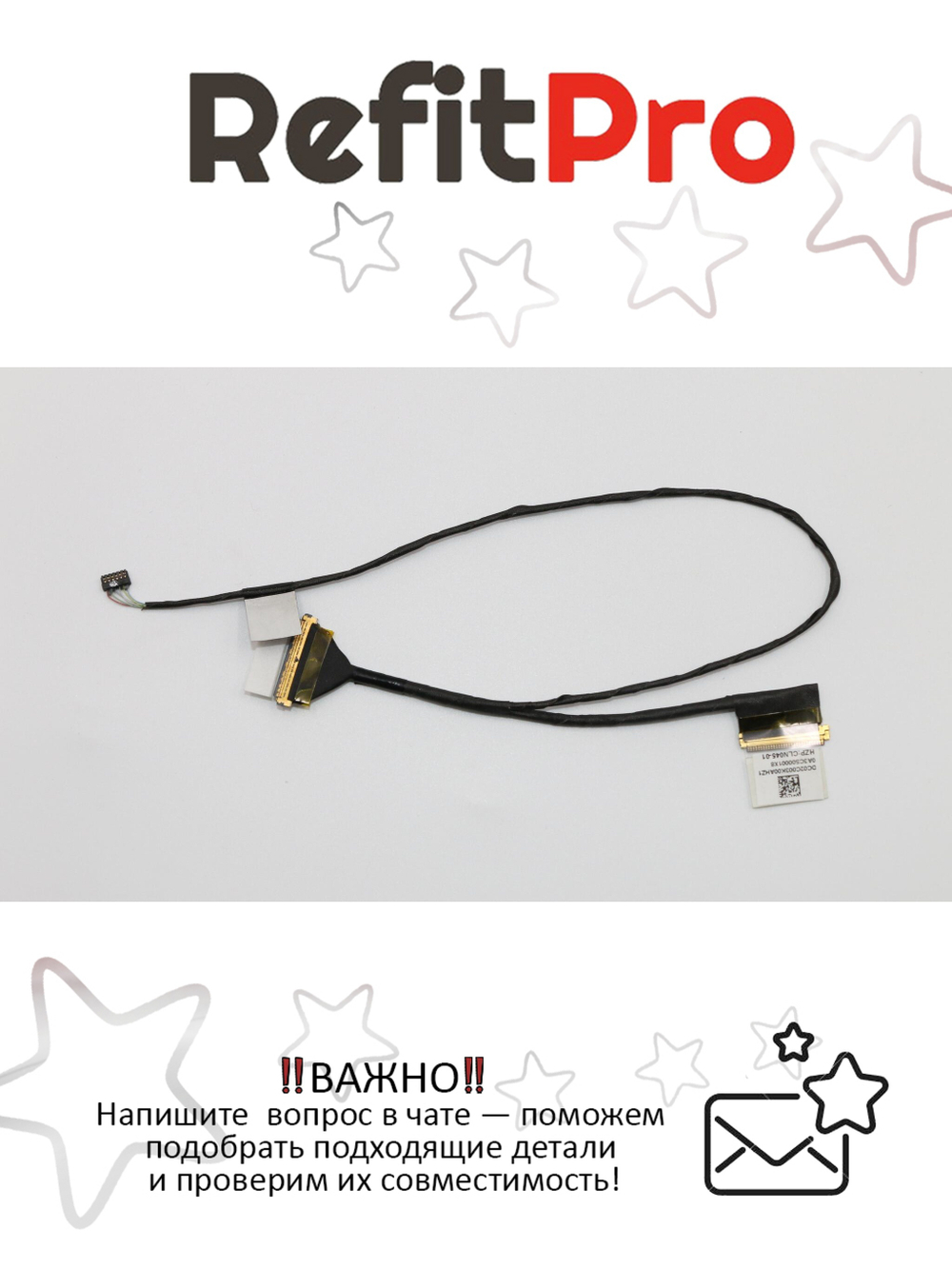 Шлейф для матрицы LV YOGA11S LCD CABLE Lenovo (90202833), оригинал