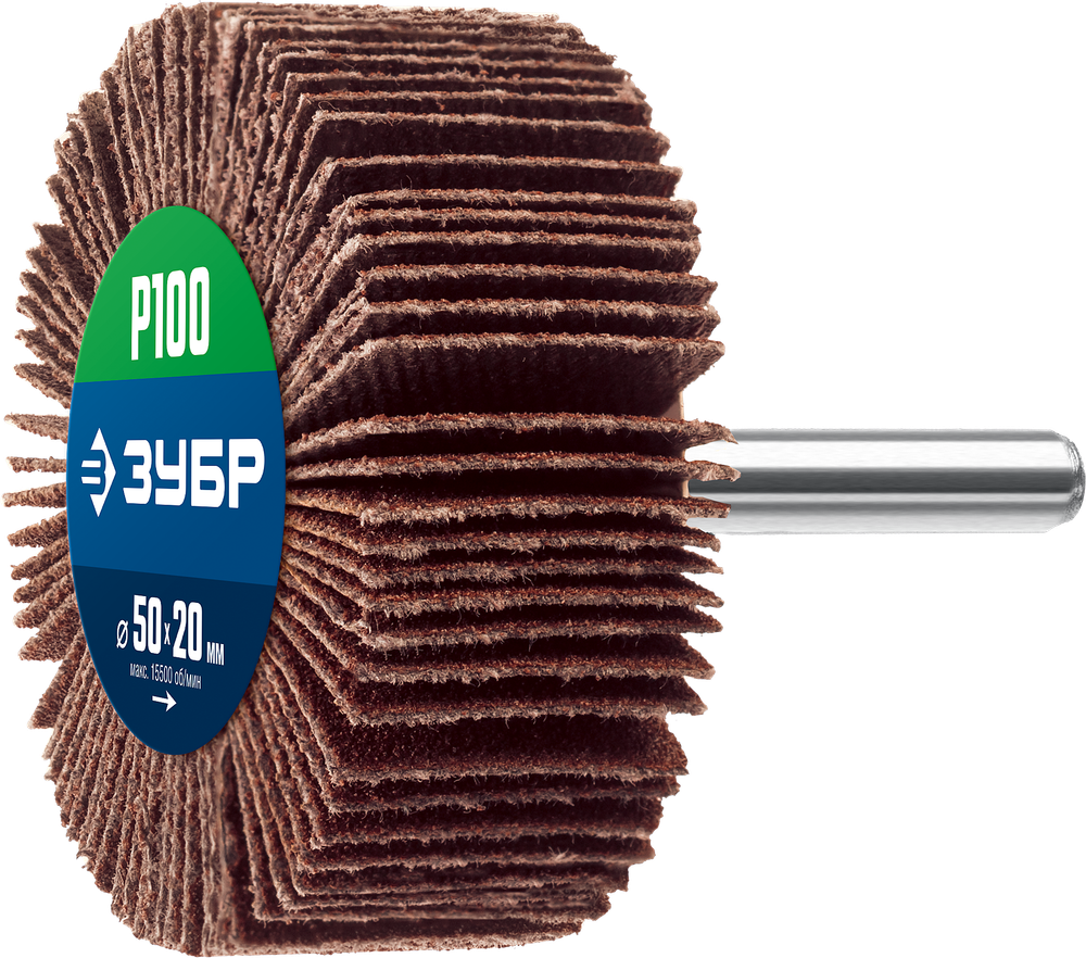 36601-100 Круг шлифовальный веерный лепестковый, P100, 50x20мм