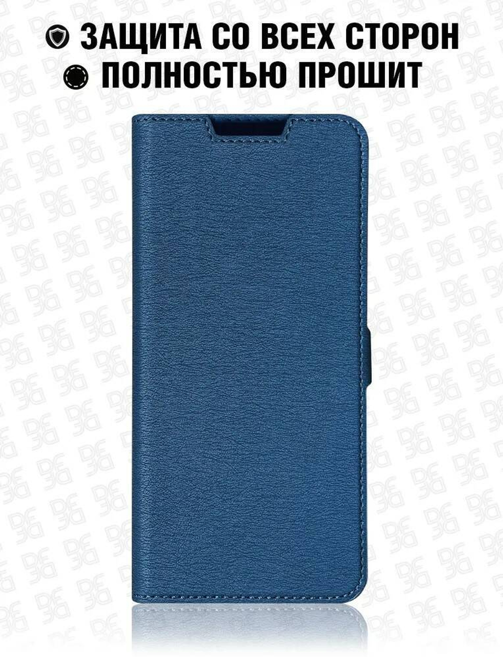 Чехол с флипом для  Xiaomi Poco M3/Redmi 9T blue DF