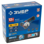 УШМ ЗУБР AB-76-22 76 мм 12 В 2х2 Ач