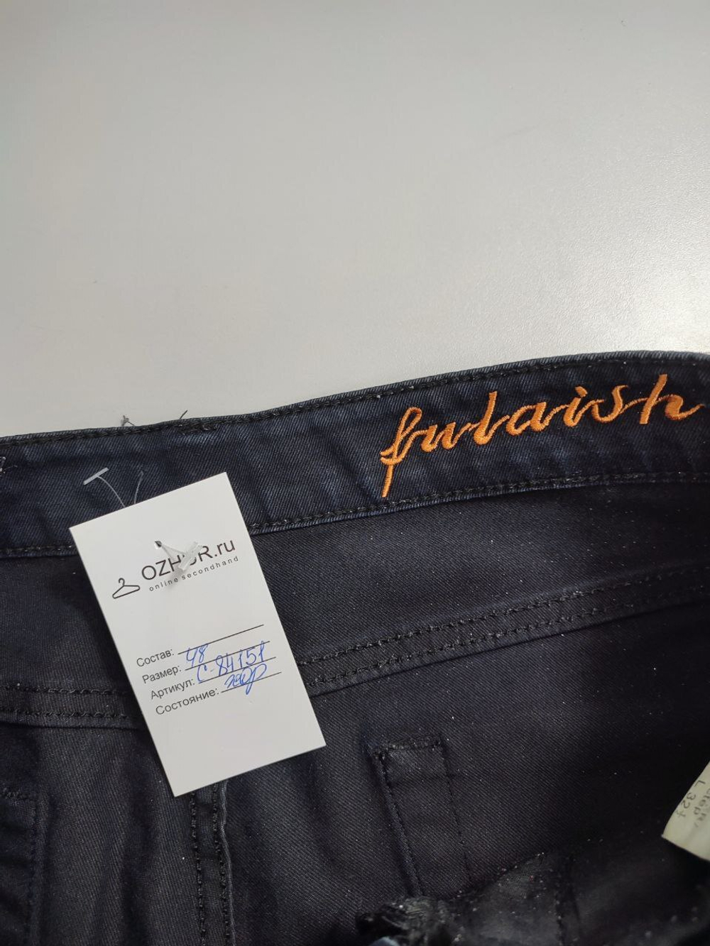 Джинсы Fulaish темные 46 размер