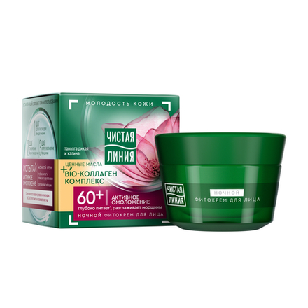 Чистая Линия Крем от 60 лет НОЧНОЙ (Таволга, Калина) 45мл *6*12 / 2808