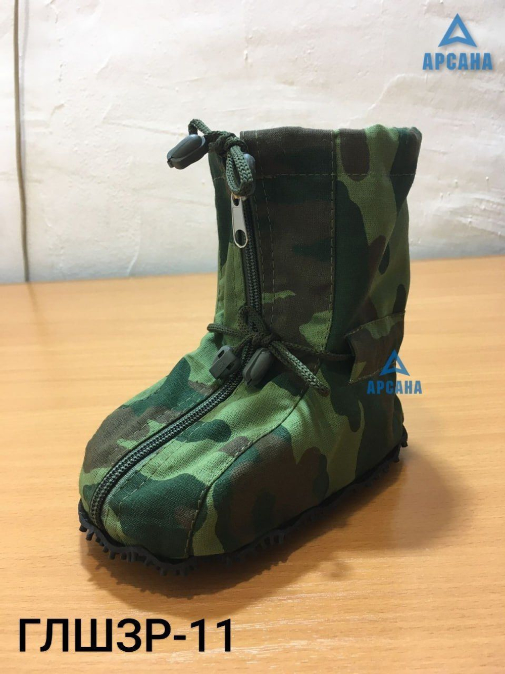 Чехол с подошвой из резины на гипс/лангету/стопу "Шарко". Легкий (хлопок). ГЛШЗР-10.