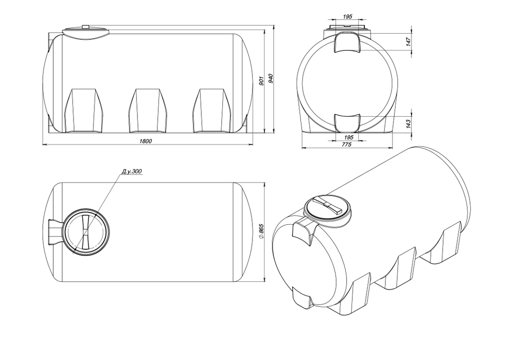 Ёмкость пластиковая пищевая ЭкоПром H 1000 л. горизонтальная (180x87x94см;синий) - арт.555207
