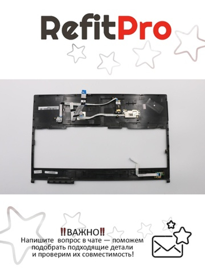 Верхняя панель клавиатуры (топкейс) для ноутбука Lenovo ThinkPad W540 черная, с тачпадом, кнопкой включения, датчиком калибровки матрицы (04X5547), оригинал