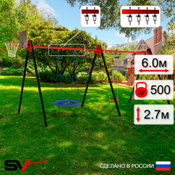 Уличные качели Sv Sport Maxi х 2 УК313.2КВ3 (6.0м/Щит баскет/Гнездо Оксф. 100см/"Лодочка" 2шт/Подвесы на втулке 3к)