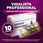Препарат для усиления потенции Vidalista Professional 20 mg (10 таб.)