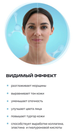 Косметологический аппарат Назарова БМС GESS FaceActive, биомеханический массажер для лица, тренажёр, 3 насадки