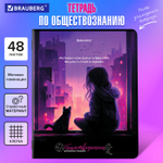 Тетрадь предметная "ANIME GIRLS" 48 л. матовая ламинация ОБЩЕСТВОЗНАНИЕ клетка подсказ BRAUBERG (20 штук в упаковке)