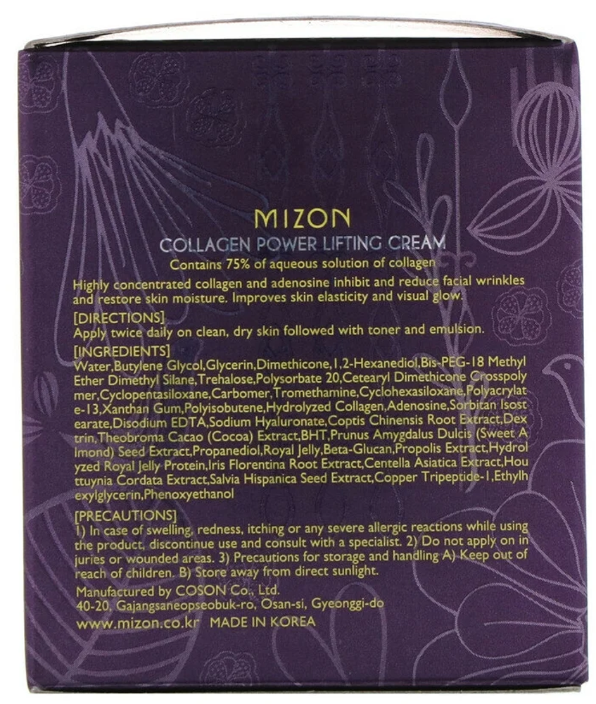 Крем Mizon Collagen Power Lifting для лица, 75 мл