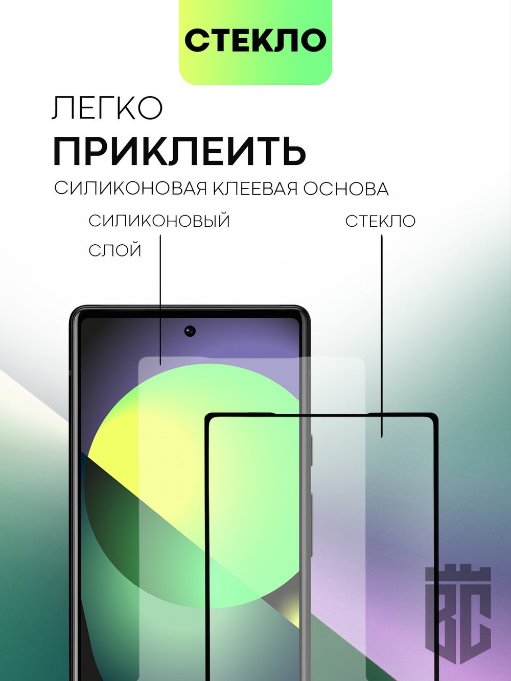 Набор стекол BROSCORP для Google Pixel 6 оптом (арт. PIXEL-6-FSP-SET2)