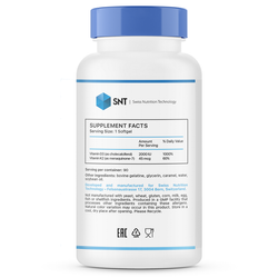 Vitamin D3+K2 90 softgels