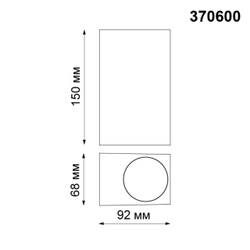 Уличный настенный светильник Novotech 370600