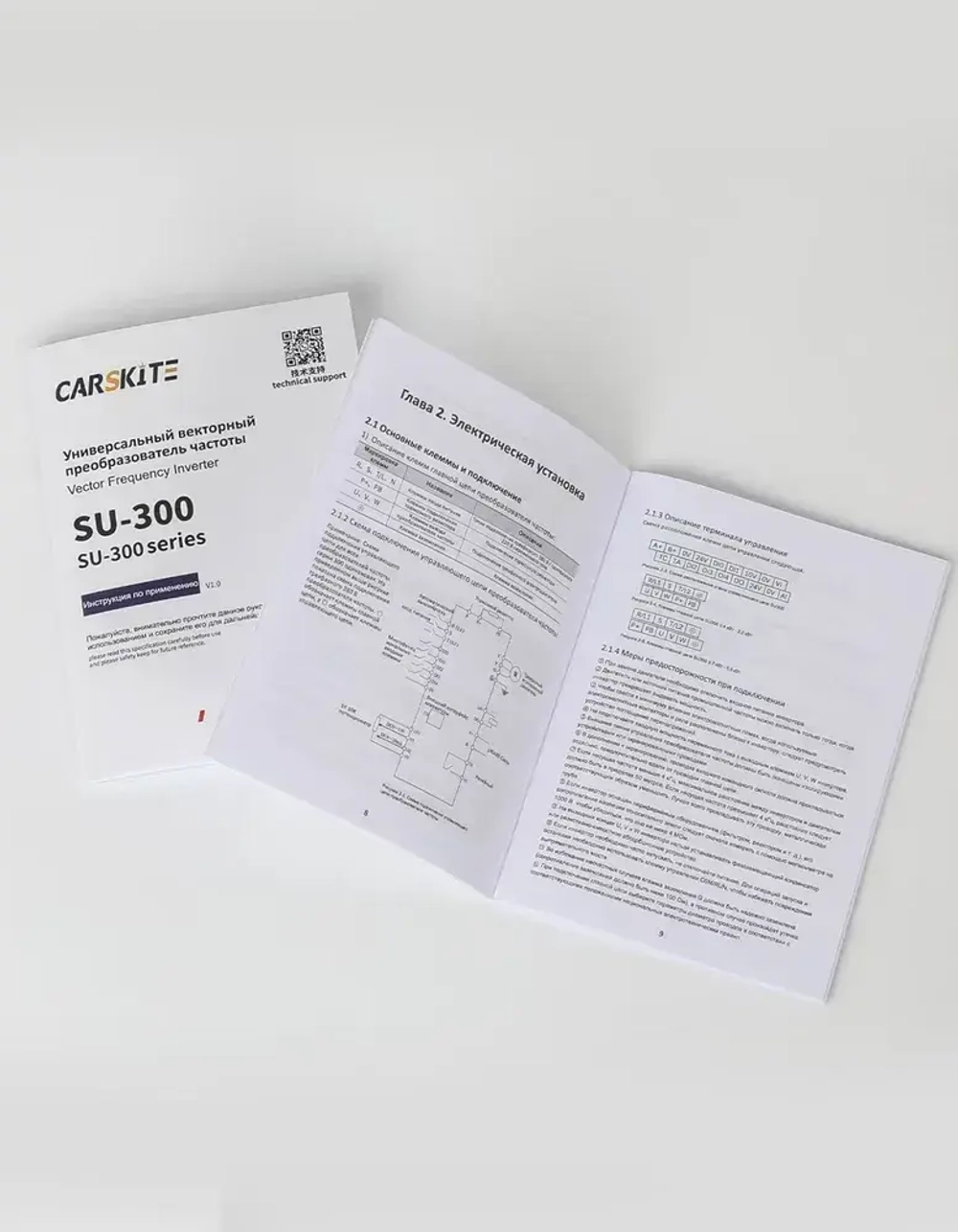 Частотный преобразователь 5,5 кВт 13A CARSKITE 380В Вход 3 Фазы Выход 3 Фазы