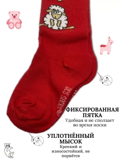 Детские колготки, (1пара в упаковке).