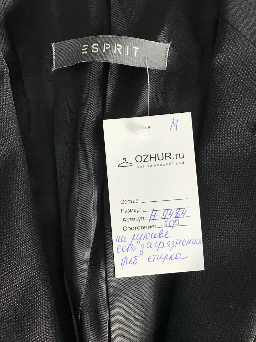 Пиджак Esprit классического кроя, маркировка 46, визуально на 48/50 размер