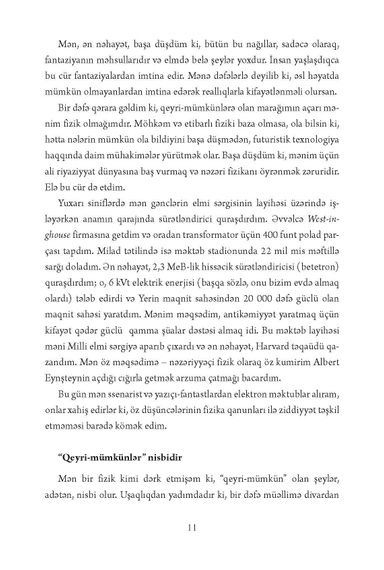 Qeyri-mümkünlər fizikası