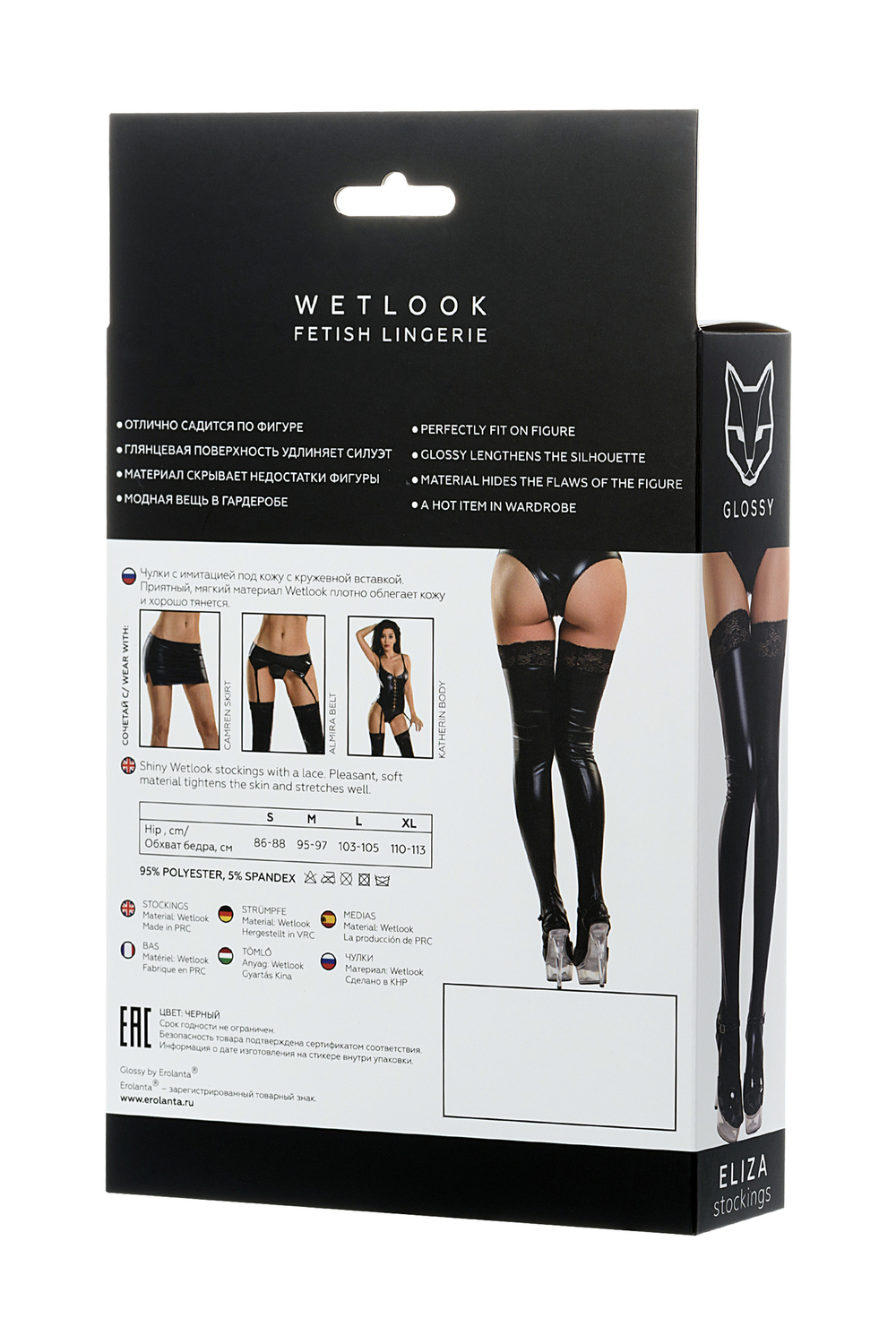 Чулки Glossy ELIZA из материала Wetlook со вставкой из кружева, черный, L