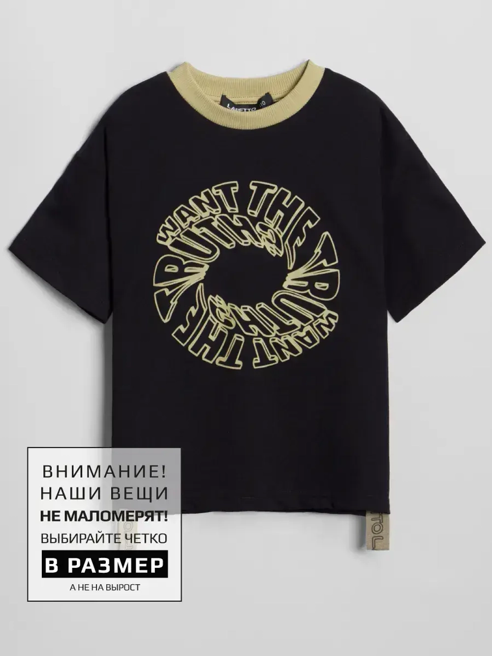 Черная футболка для мальчика в школу