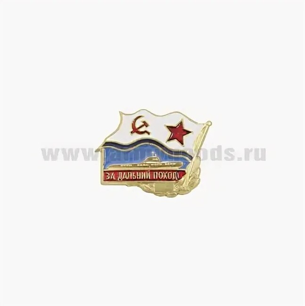 Значок За Дальний поход на пимсе