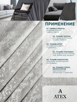 Мраморный кашемир ткань для штор интерьера и творчества 6м*3м
