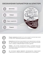 Однодневные контактные линзы Dailies Total 1 (уп. 30 линз)