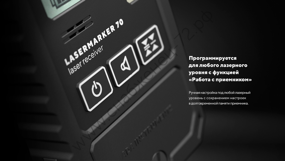 Универсальный приемник лазерного луча ADA LASERMARKER 70 (для зеленого и красного луча)