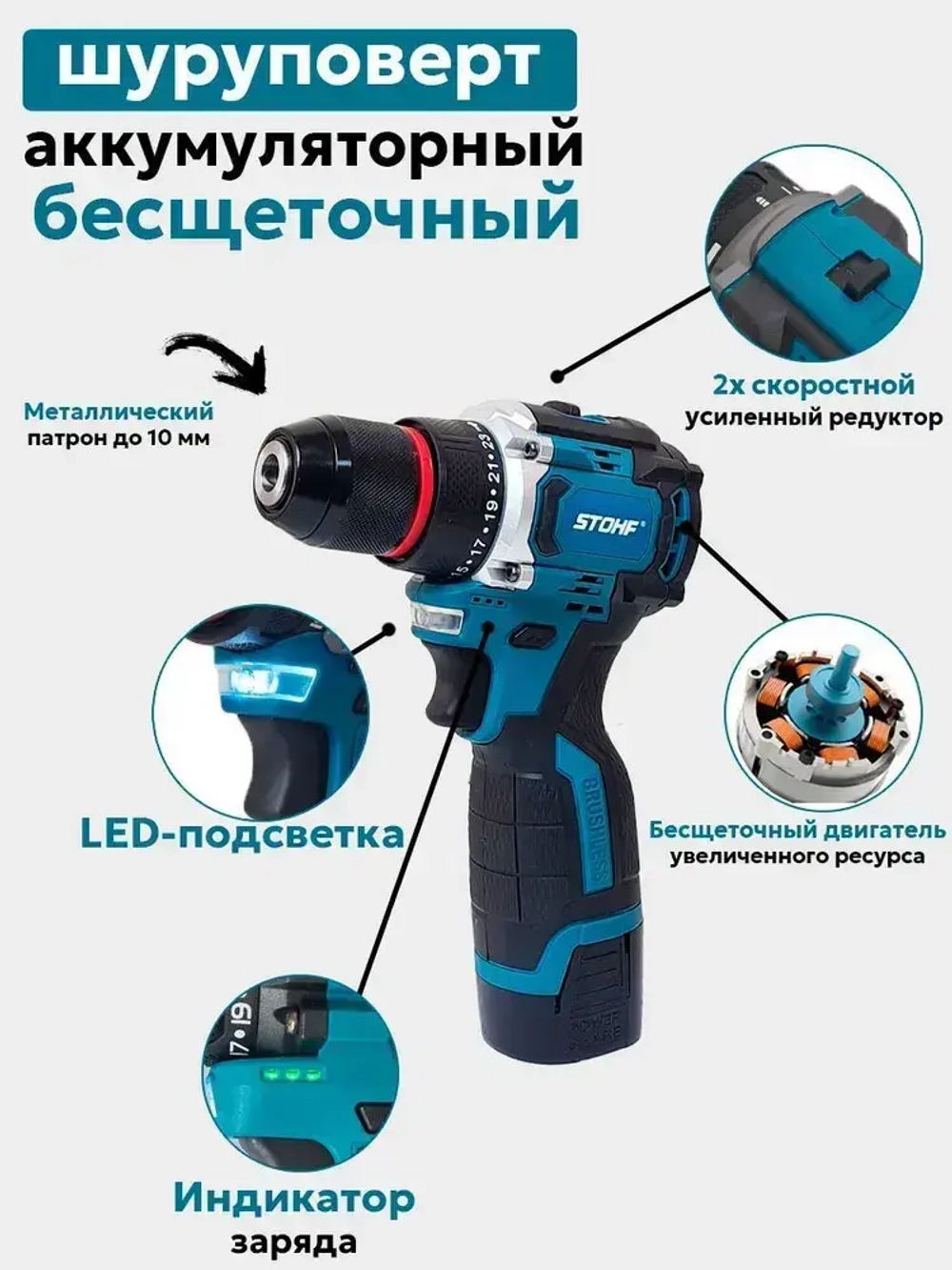 Дрель-шуруповерт 18v бесщеточный, 45 Нм, с набором и 2 АКБ