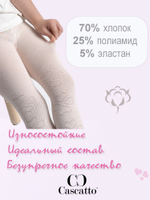 Колготки для девочек (3 штуки в упаковке)