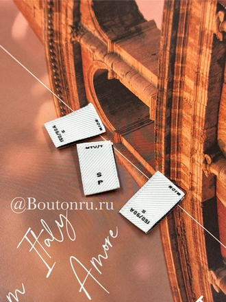 Размерник белый "S" 14 мм