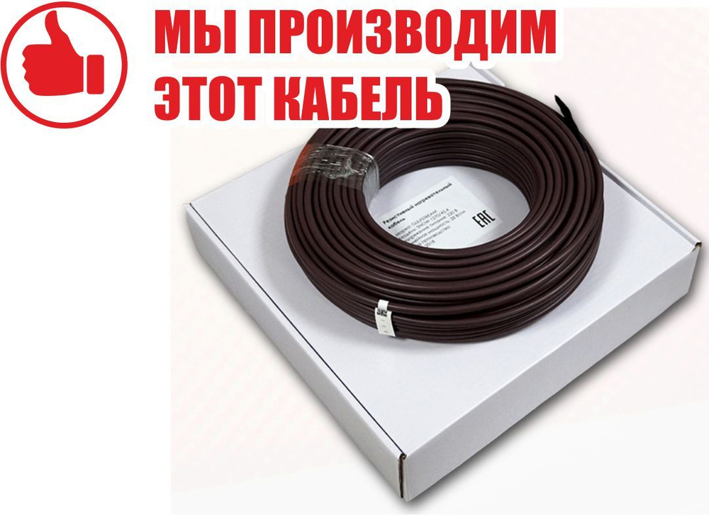 Комплект кабеля Gulfstream ROOF 200/11,8м