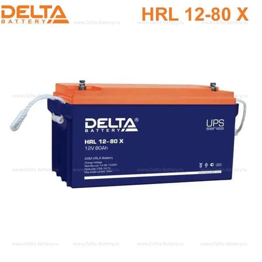 Аккумуляторная батарея Delta HRL 12-80 X (12V / 80Ah)
