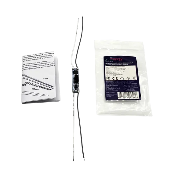 Датчик движения инфракрасный SENSOR арт. 30001