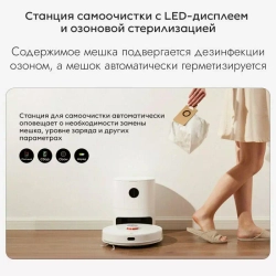 Робот-пылесос Lydsto S1 White YM-S1-W03