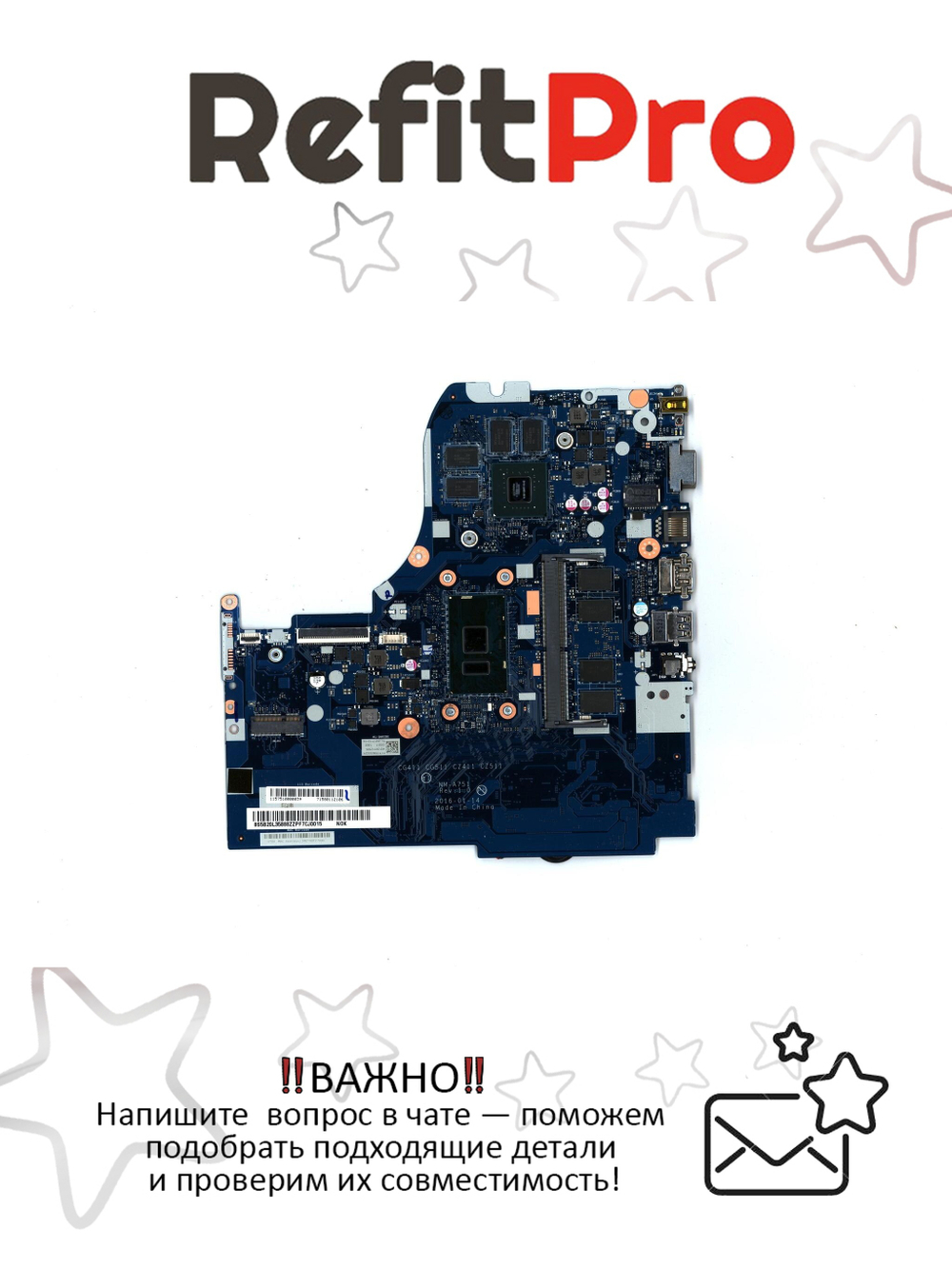 Материнская плата для ноутбука Lenovo ideapad 310-15ISK NM-A752 Intel core I3-6100U N16V 2G 4G NOK RTC (5B20L35888), оригинал