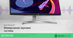 Монитор LG UltraWide 29WQ600-W серебристый
