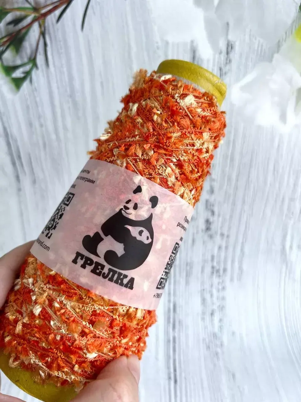 Пряжа для вязания травка пушистая реснички