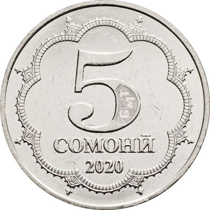 5 сомони 2020 Таджикистан