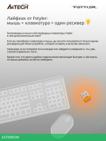Мышь A4Tech Fstyler FG35 серебристый/белый