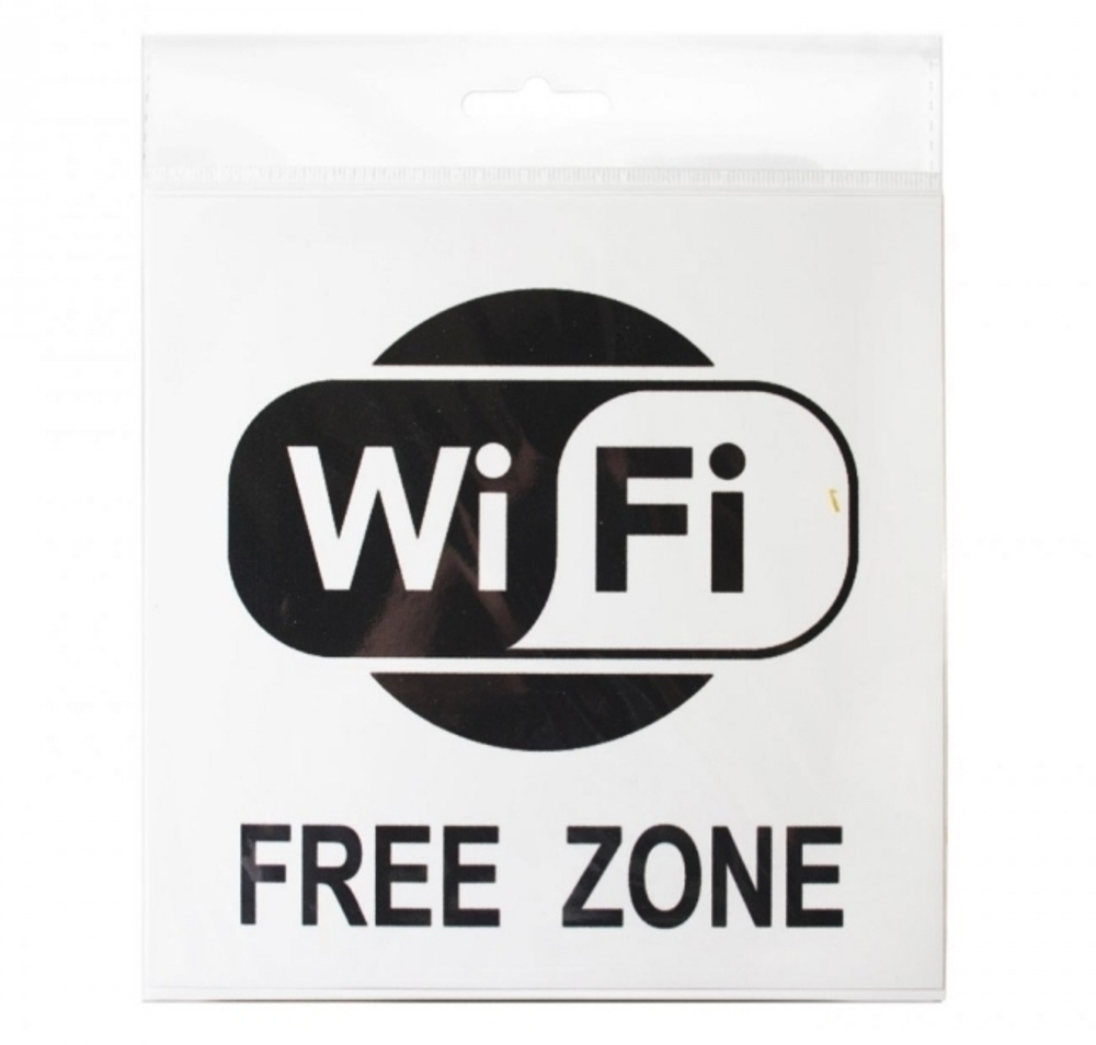 Табличка Wi-Fi 200х200 12FC0118