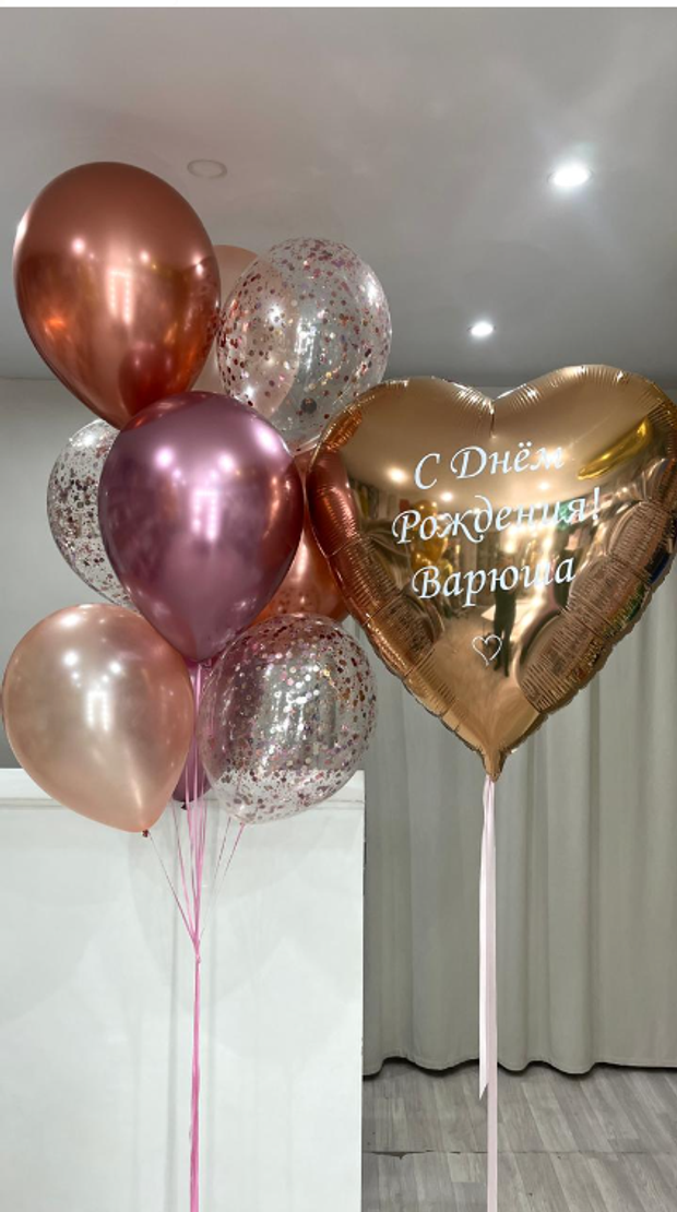 Шары для девушек №361