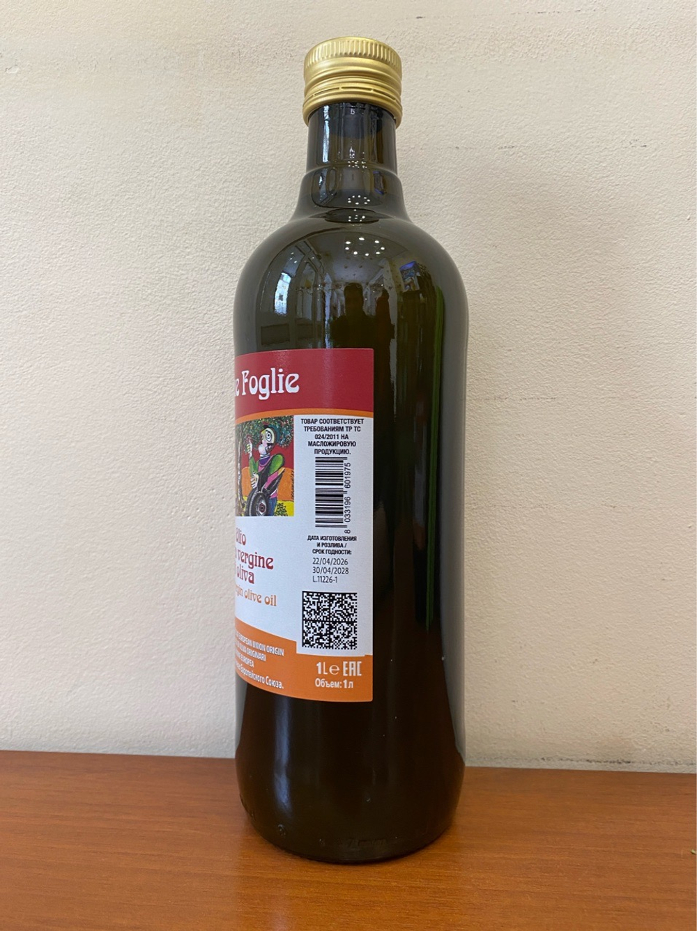 Оливковое масло CARMELA di CARO Five Leaves Extra Virgin, 1 литр, Италия