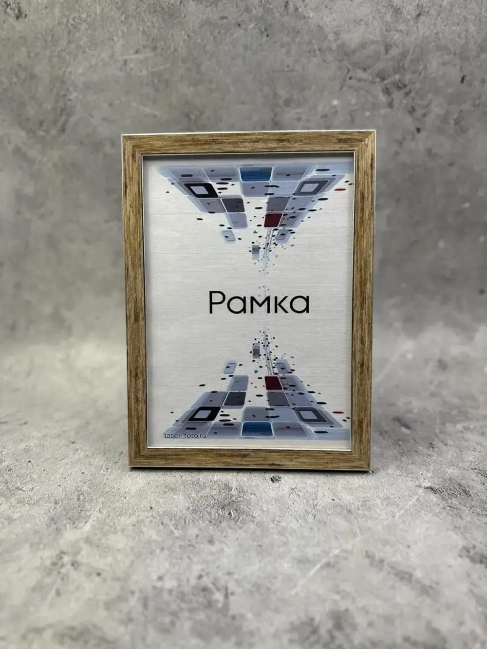 Фоторамка 15х21см (А5) набор 3шт