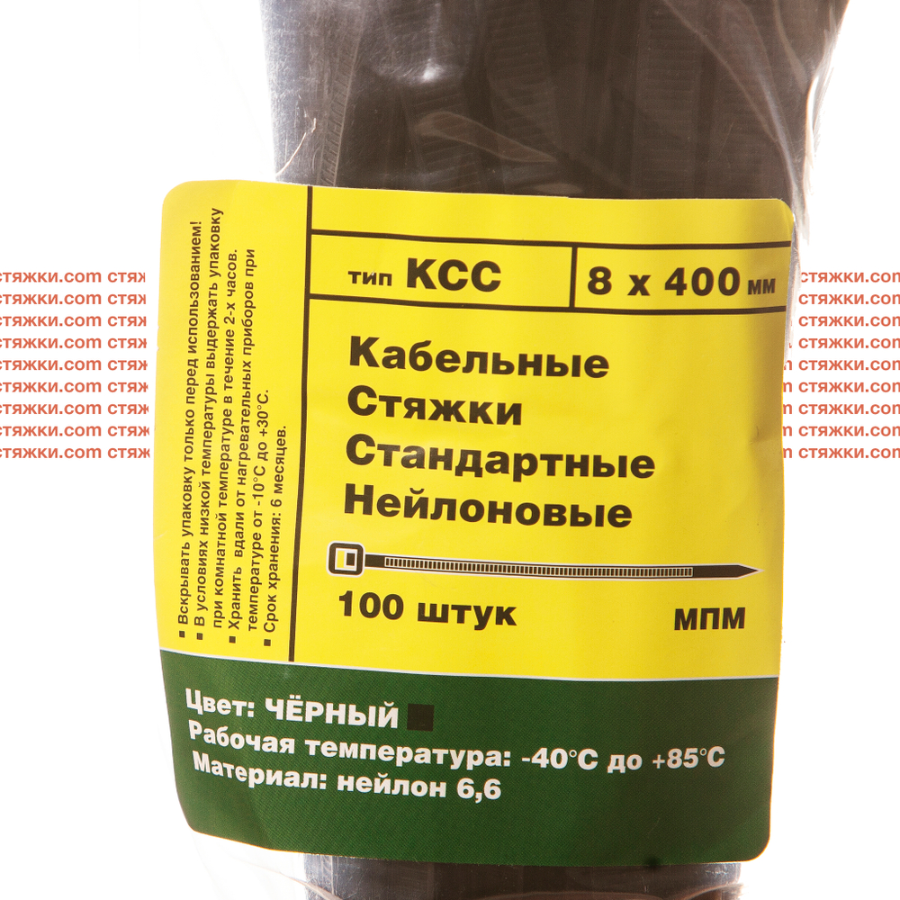 Стяжки кабельные нейлоновые 8х400 мм черные | КСС стандартные (100 шт/уп) | Пластиковые хомуты