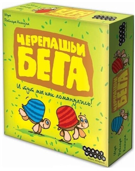 Настольная игра "Черепашьи бега"